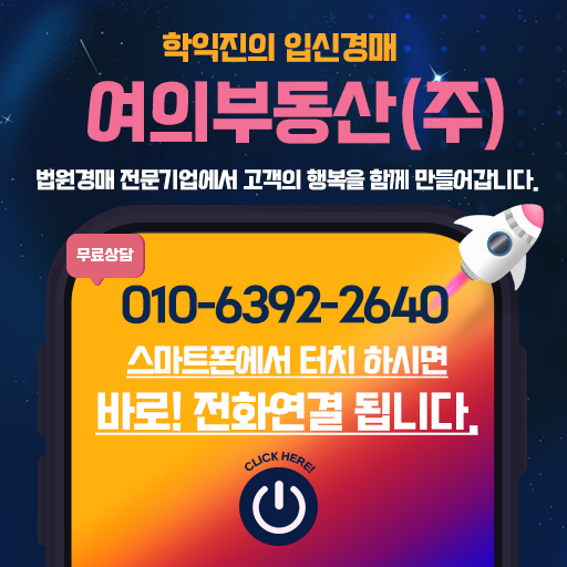 안양로214번길 이미지