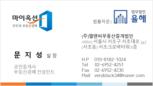 아람아이씨티타워 이미지