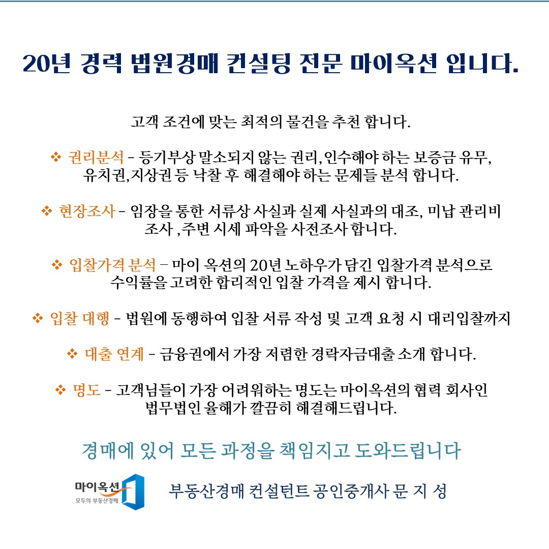 아람아이씨티타워 이미지
