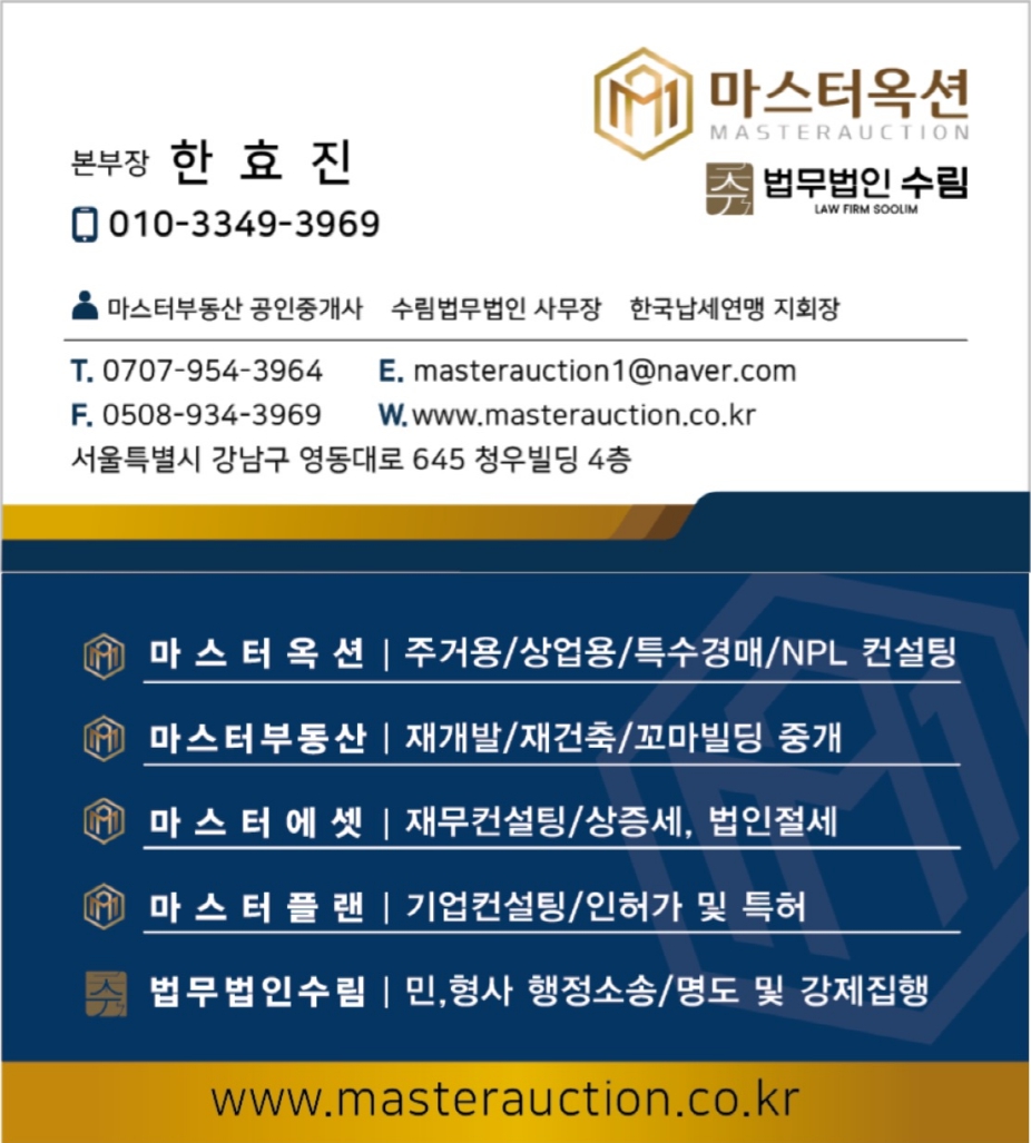 가락옥션 이미지