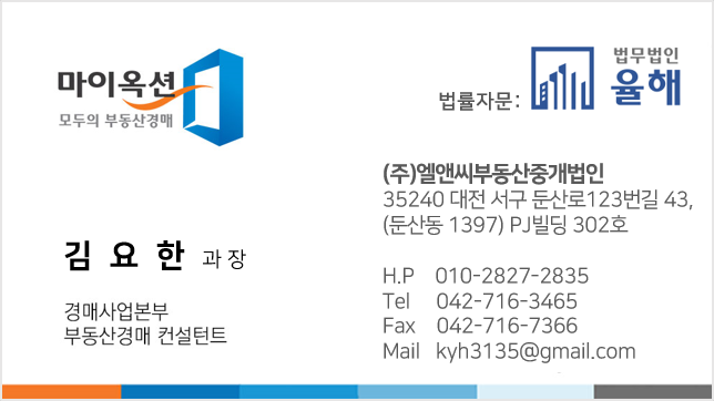 (주)드림테크 이미지