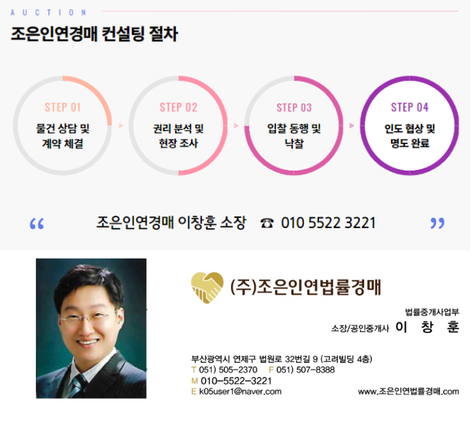 제이엠하우스 이미지