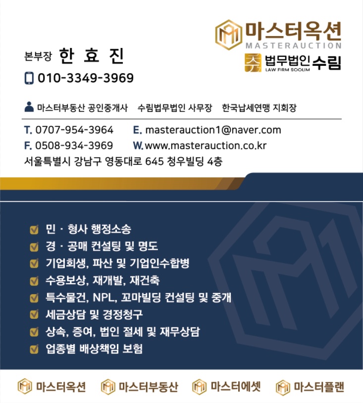 와이에스정보 이미지