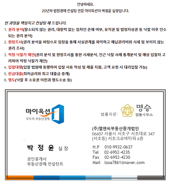 성남굿모닝마트 이미지
