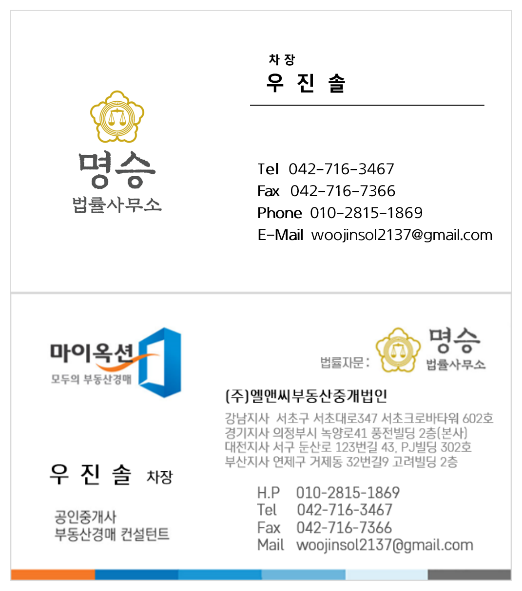 길앤김 이미지