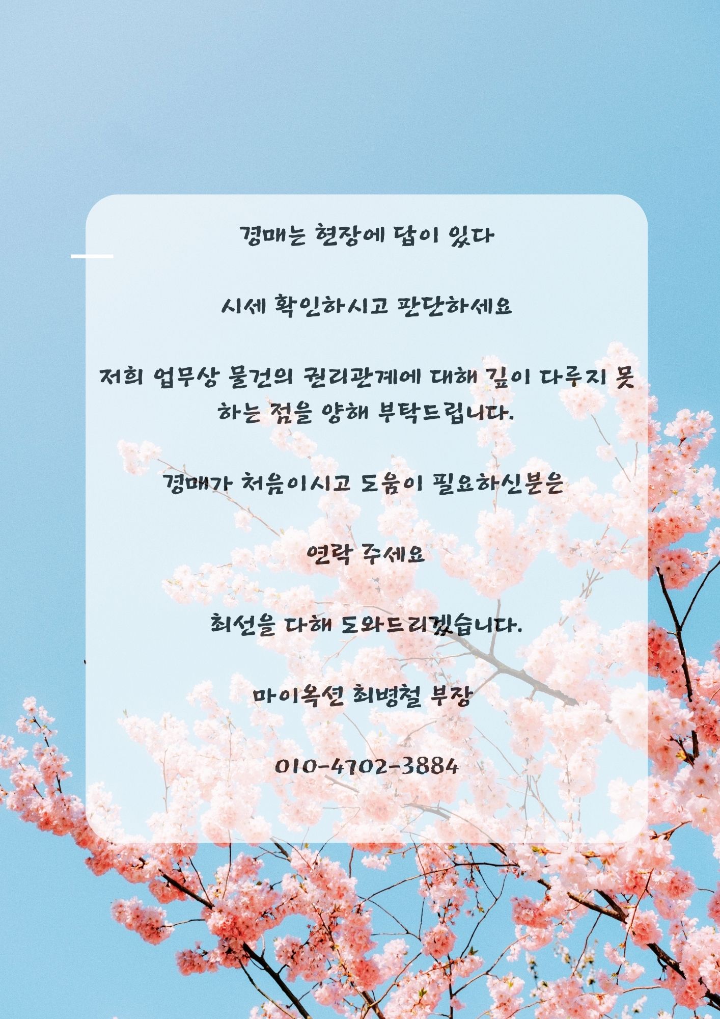 모터플라자 이미지